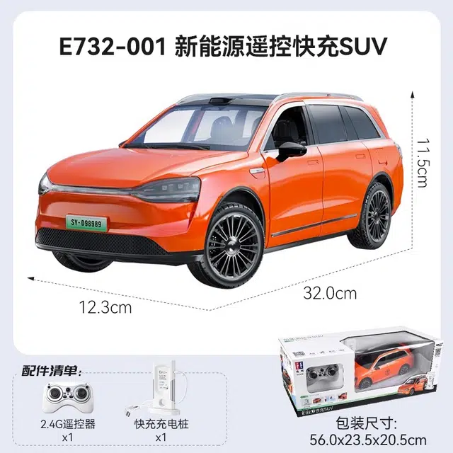 M9SUV