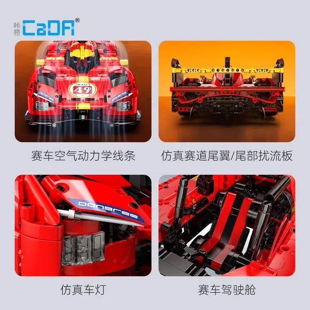 x CADA 1518pcs C63008