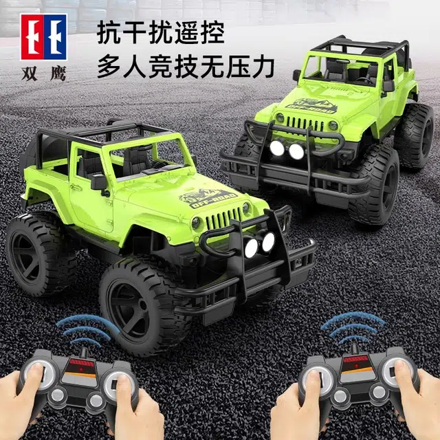 RC