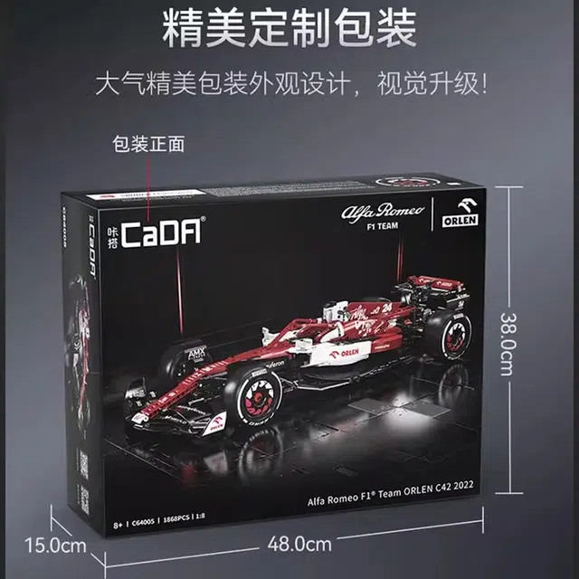 18 F1 1868PCS C64005