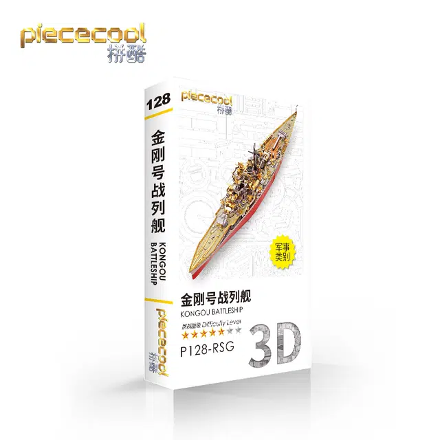 3D 270pcs P128-RSG