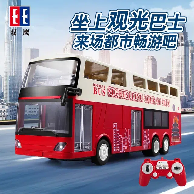 双鹰 香港双层巴士超大号汽车模型可开门 遥控玩具