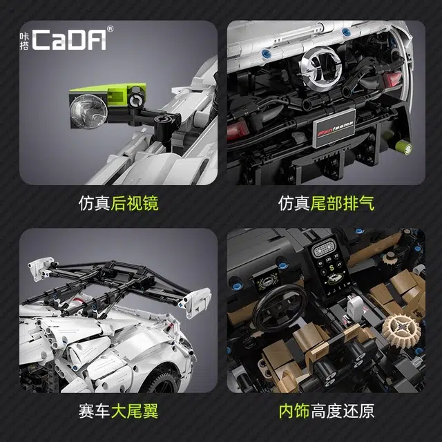 Fantasma 18 4346PCS C61048