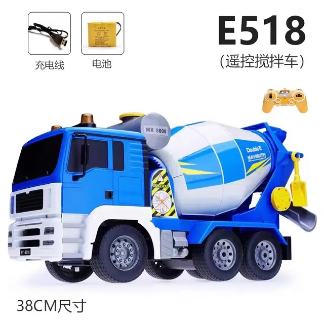 双鹰 大号混凝土搅拌车充电工程车水泥罐车汽车 遥控玩具