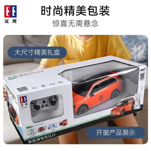 M9SUV