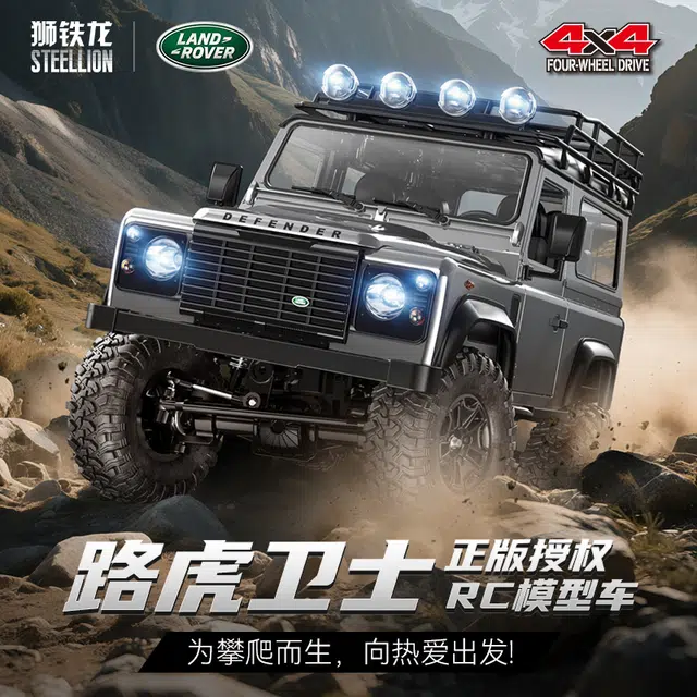 x Land Rover RC