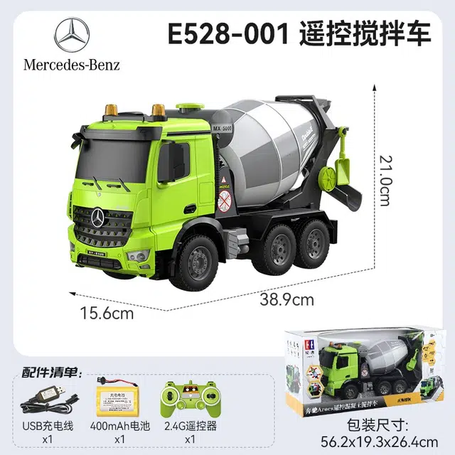 双鹰 奔驰水泥搅拌车自卸车吊车电动工程车 遥控玩具