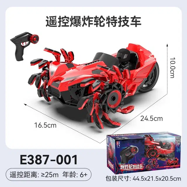 双鹰 爆炸轮三轮特技攀爬越野车 遥控玩具
