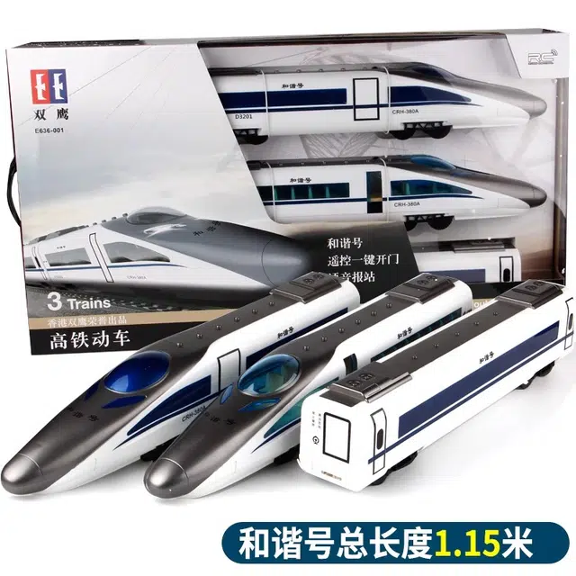 双鹰 和谐号高铁动车组仿真模型 遥控玩具