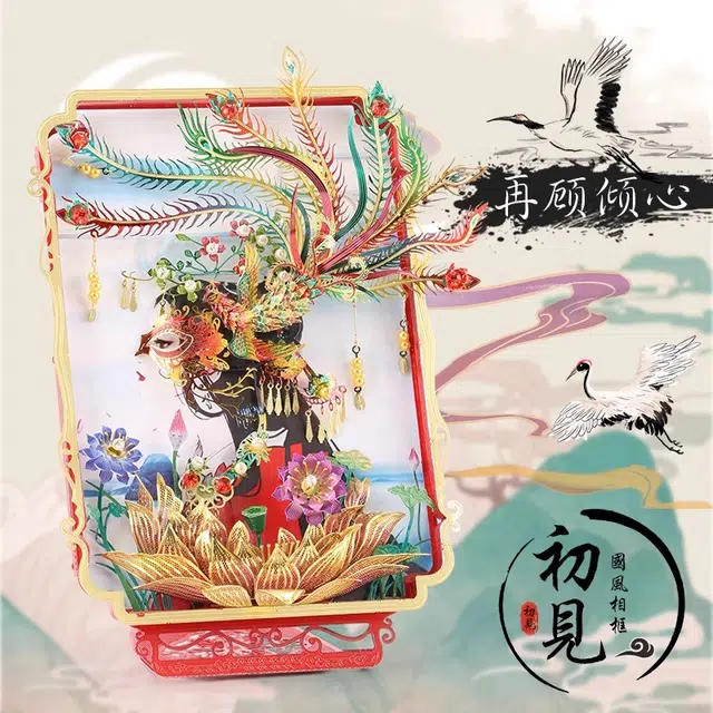 IRON STAR 0pcs-300pcs F32204