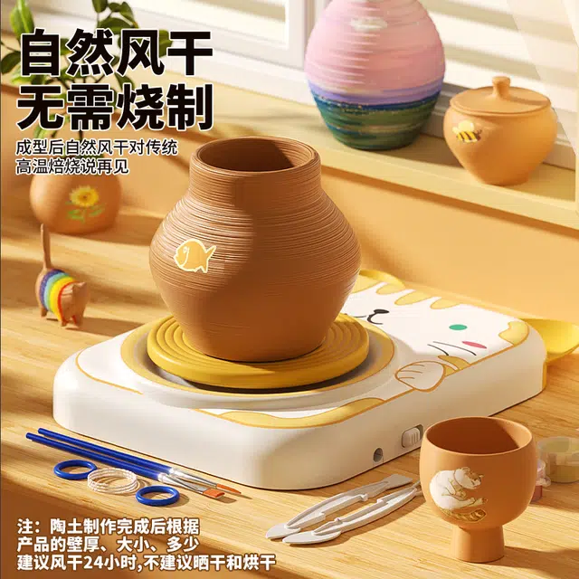 Teacher Lin DIY