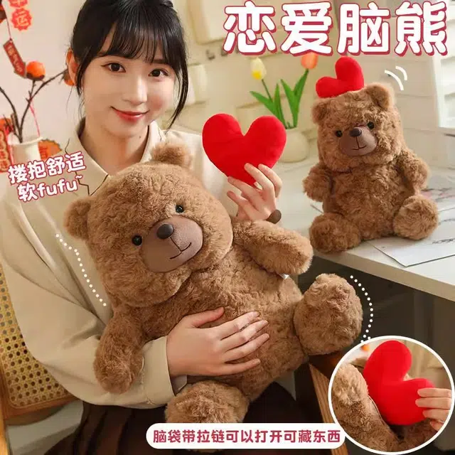 Teacher Lin 25cm40cm50cm