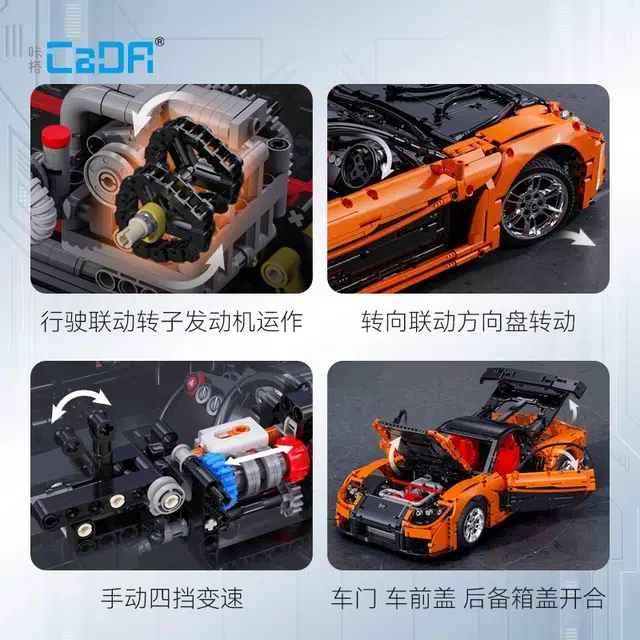 x CADA RX-718 3305pcs C61502