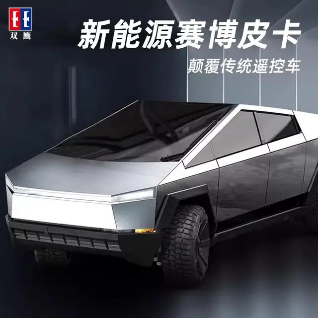 rc