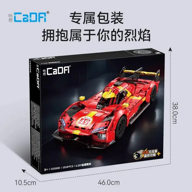 x CADA 1518pcs C63008