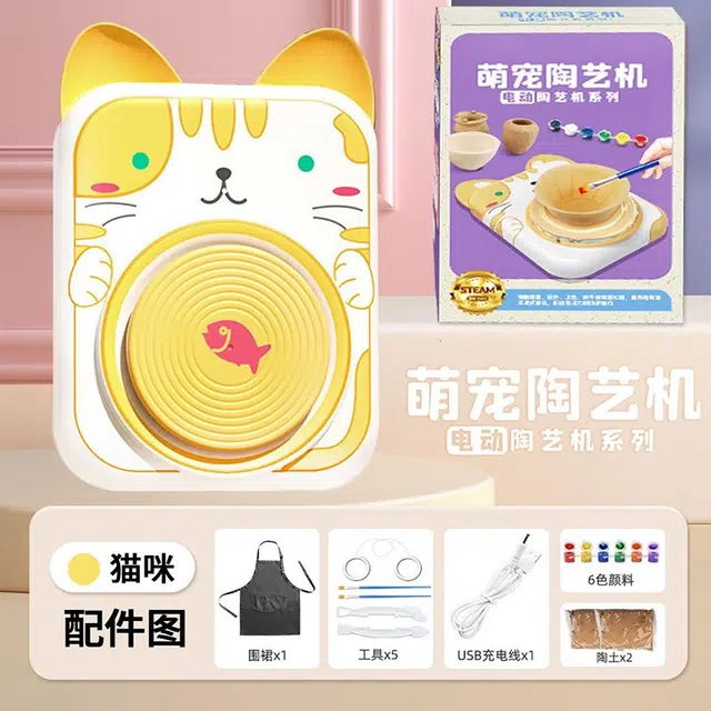 Teacher Lin DIY