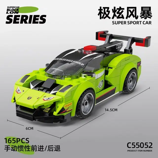 165pcs C55052