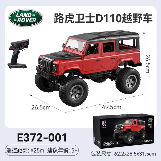 D110 rc