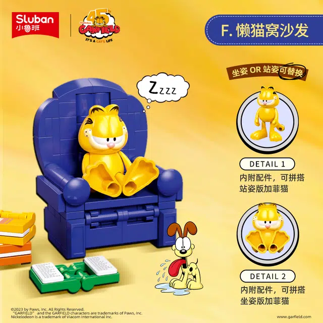 SLUBAN M38-B1221