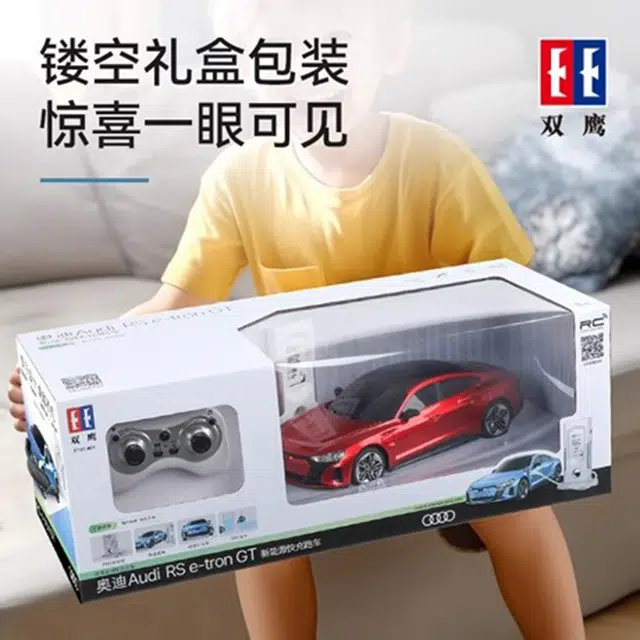 RS