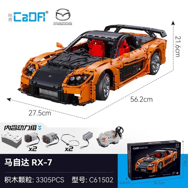 x CADA RX-718 3305pcs C61502