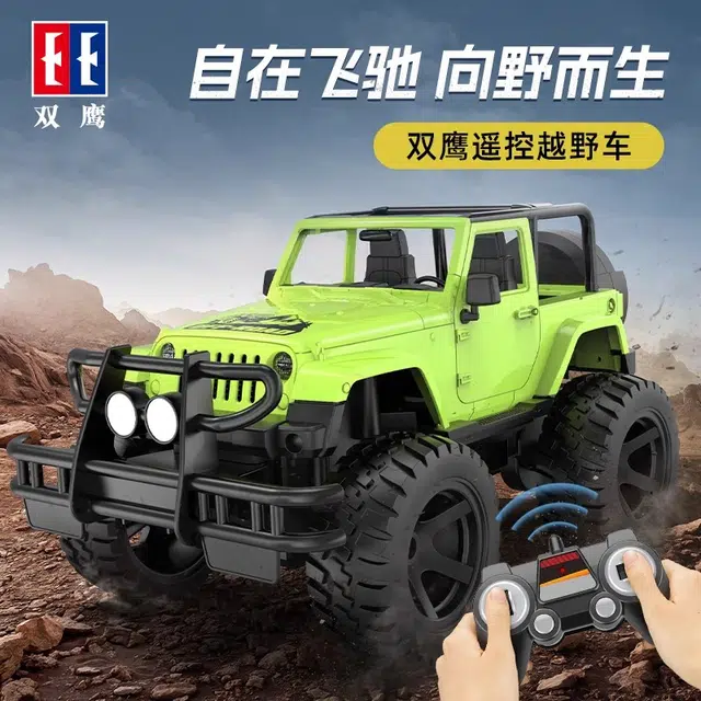 RC