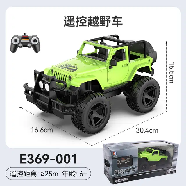 RC