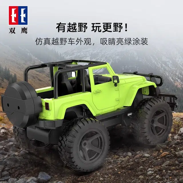 RC