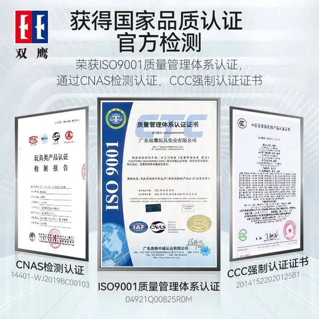 双鹰 三合一挖土机挖掘机合金工程车 遥控玩具