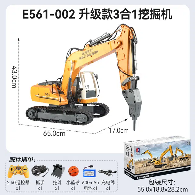 双鹰 三合一挖土机挖掘机合金工程车 遥控玩具