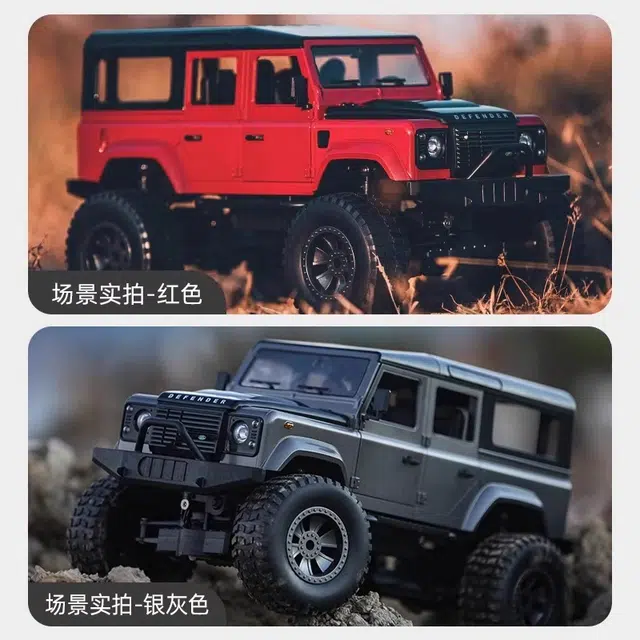 D110 rc