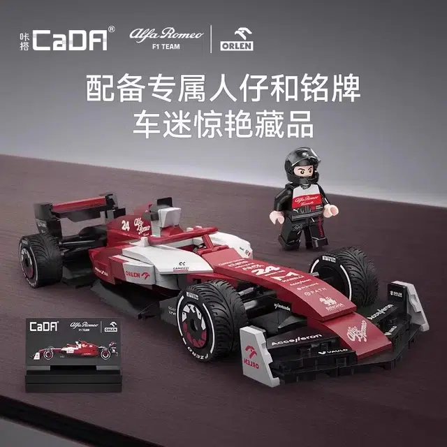 F1C42 283pcs C55026