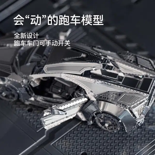 IRON STAR diy 3d 0-300pcs I31126