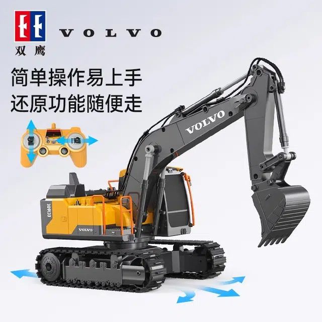 双鹰 沃尔沃合金挖掘机电动挖土工程车 遥控玩具