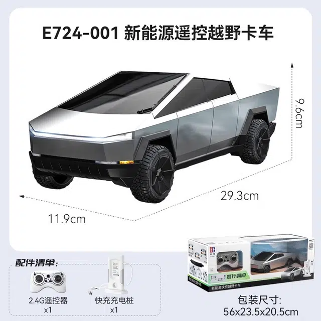 rc