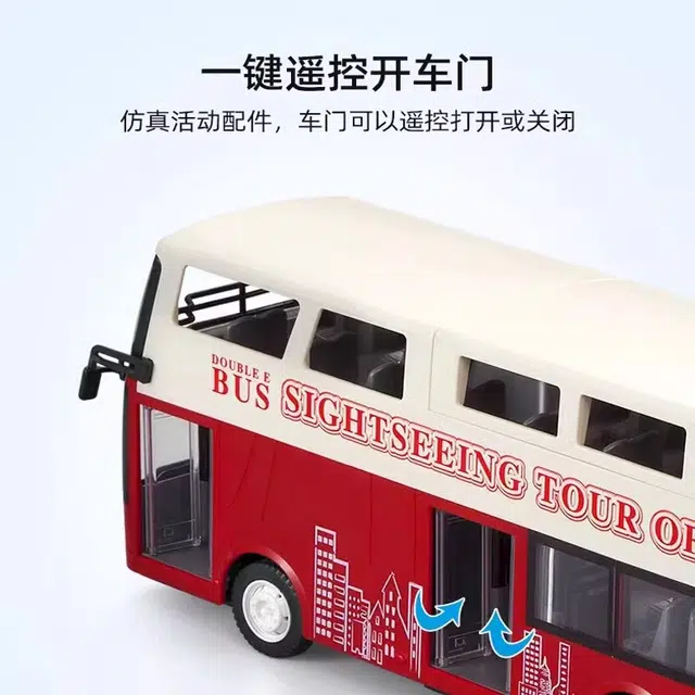 双鹰 香港双层巴士超大号汽车模型可开门 遥控玩具
