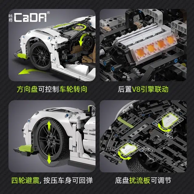 Fantasma 18 4346PCS C61048