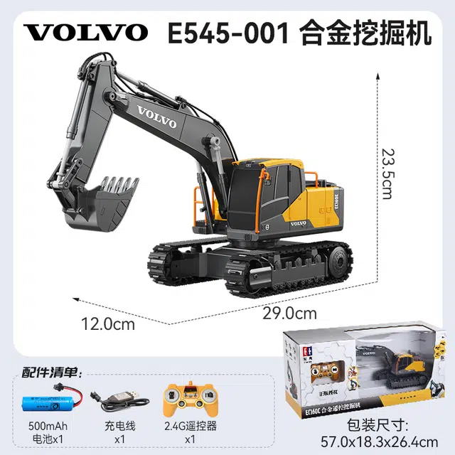 双鹰 沃尔沃合金挖掘机电动挖土工程车 遥控玩具