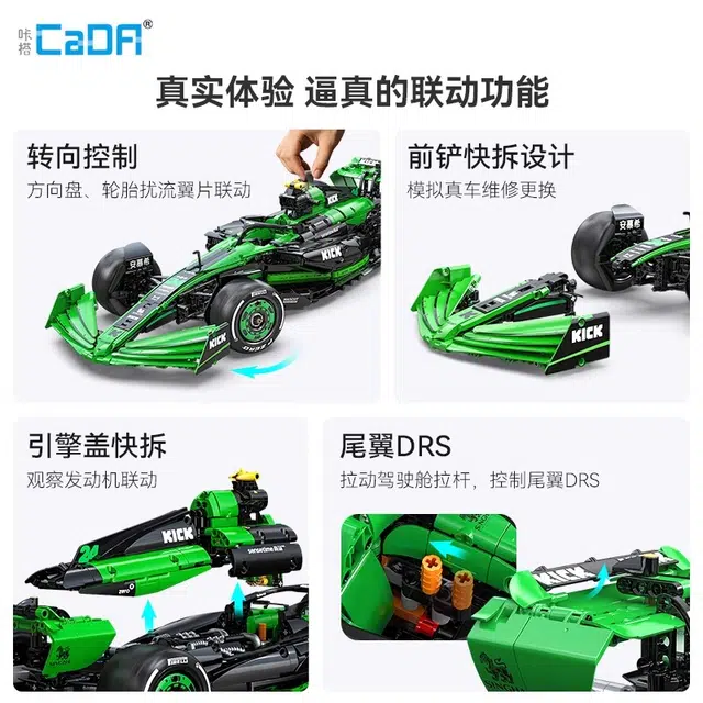 x CADA F1C4418 2553pcs C64010