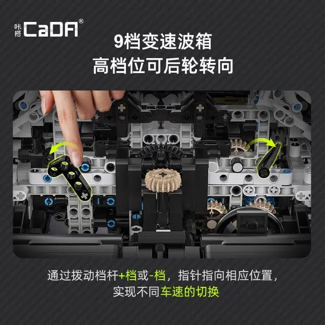 Fantasma 18 4346PCS C61048