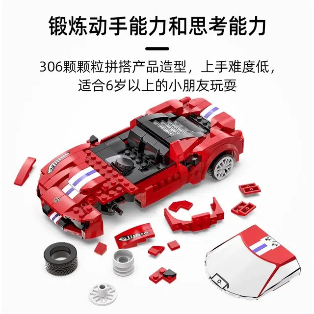 306pcs C51072