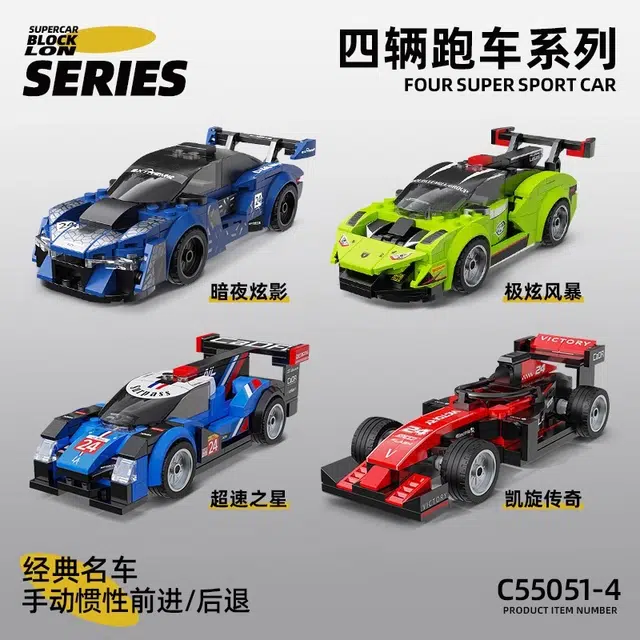 165pcs C55052