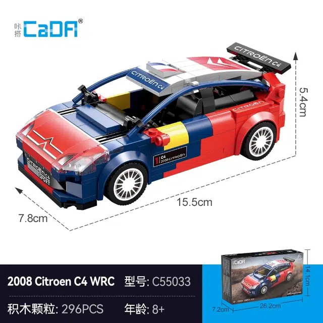 296pcs C55033