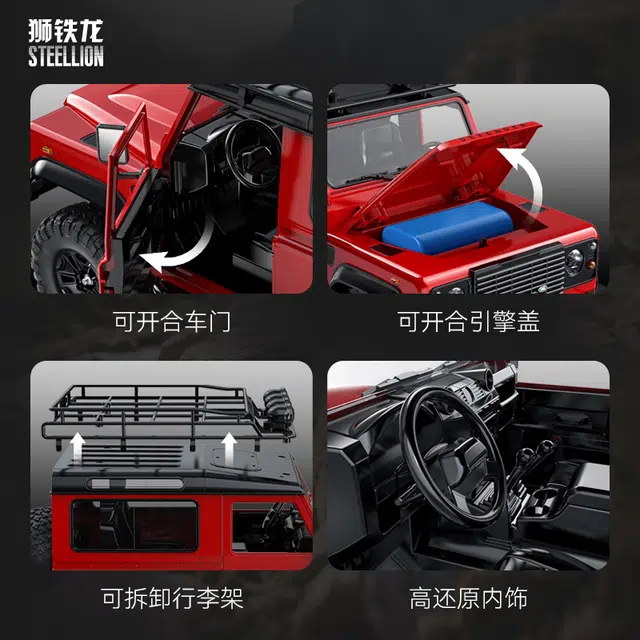 x Land Rover RC