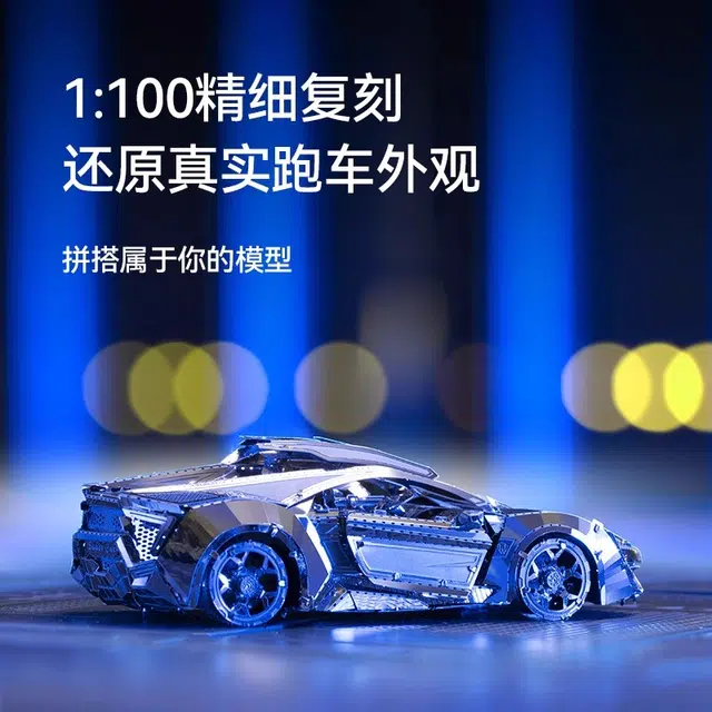 IRON STAR diy 3d 0-300pcs I31126