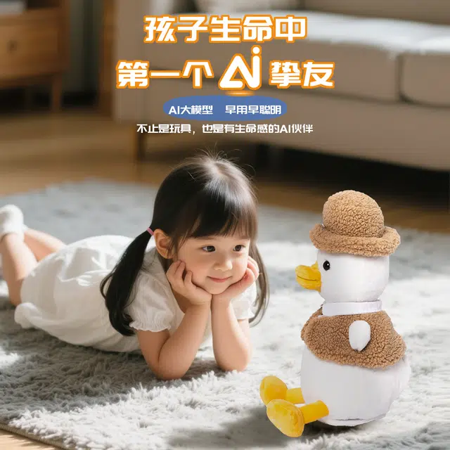 Teacher Lin ai 30cm