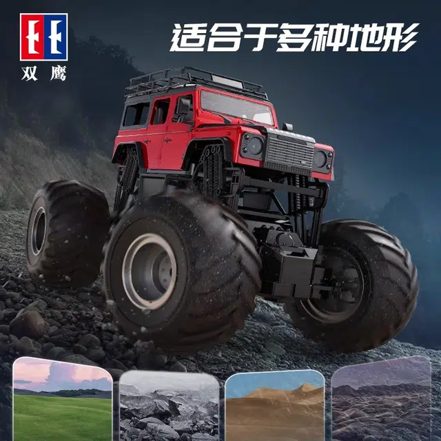 D110 RC