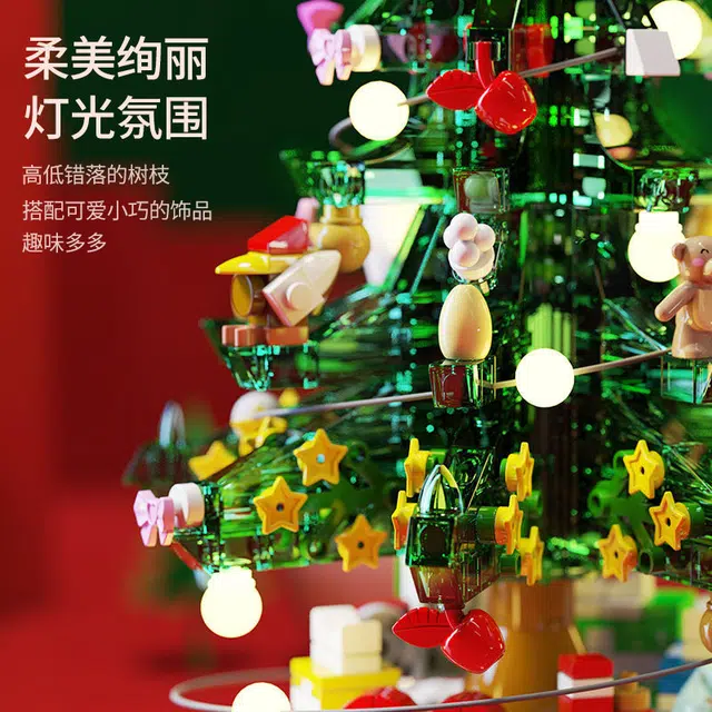 Teacher Lin 301-600pcs 601090