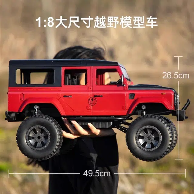 D110 rc