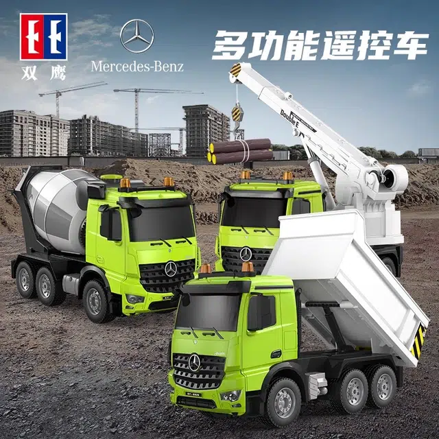 双鹰 奔驰水泥搅拌车自卸车吊车电动工程车 遥控玩具
